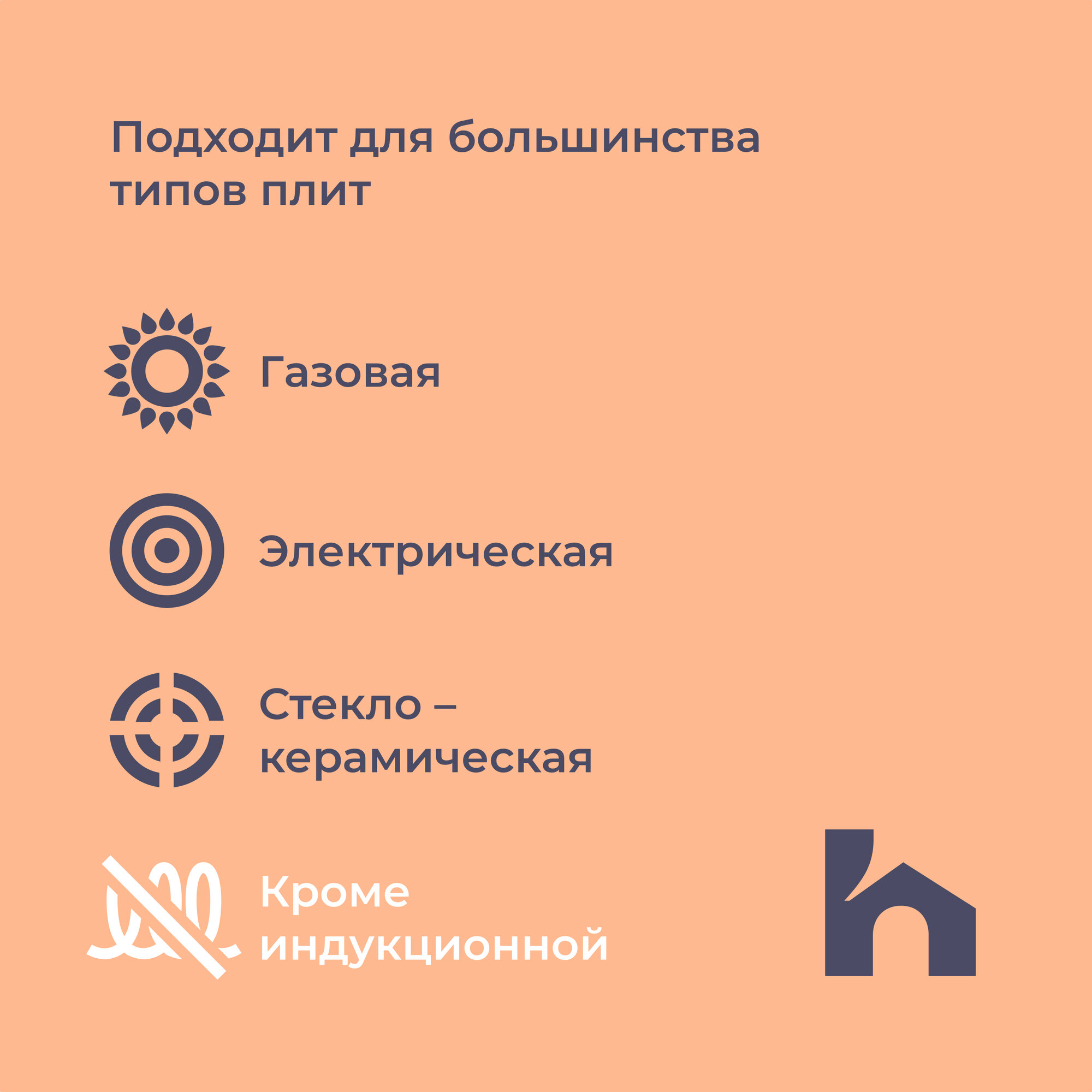 Кастрюля Homsly с антипригарным покрытием 4 л - фото 2