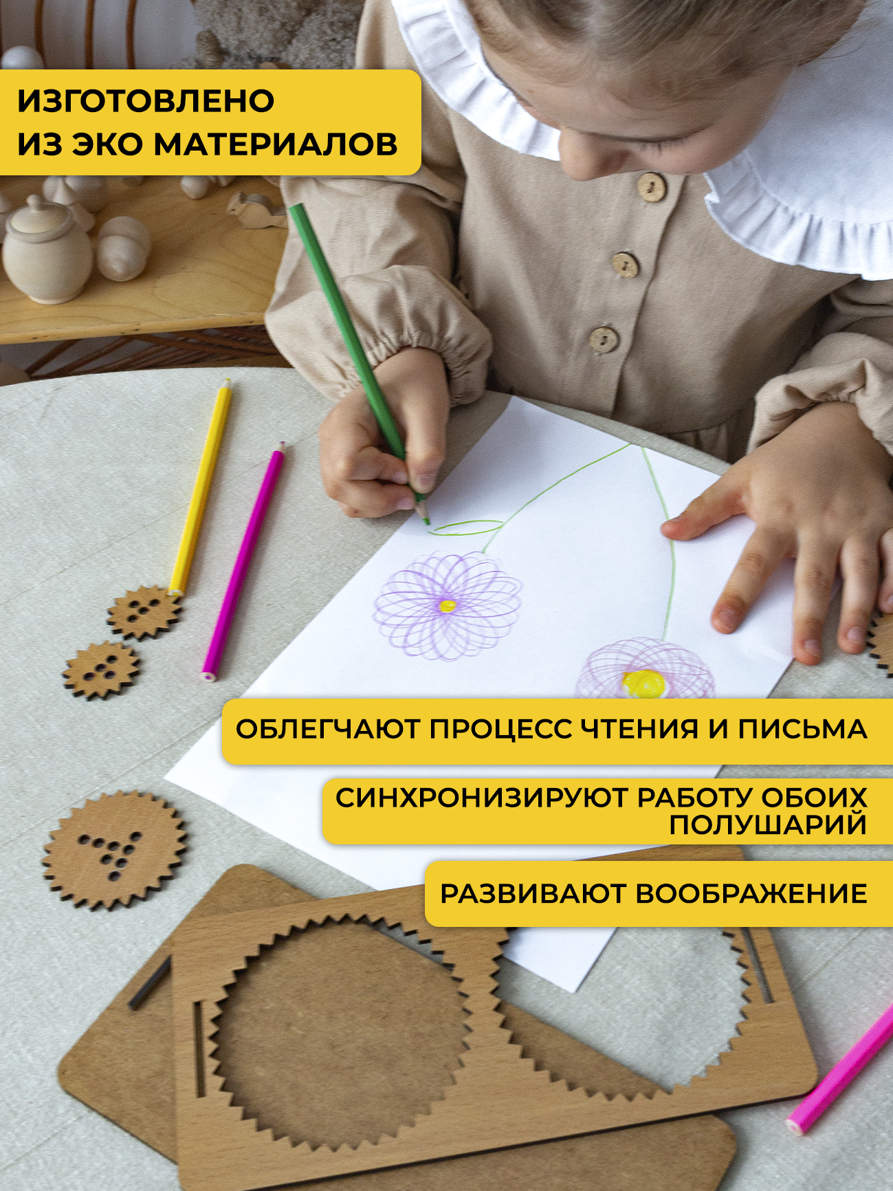 Игрушка Эволюция лабиринт - фото 7