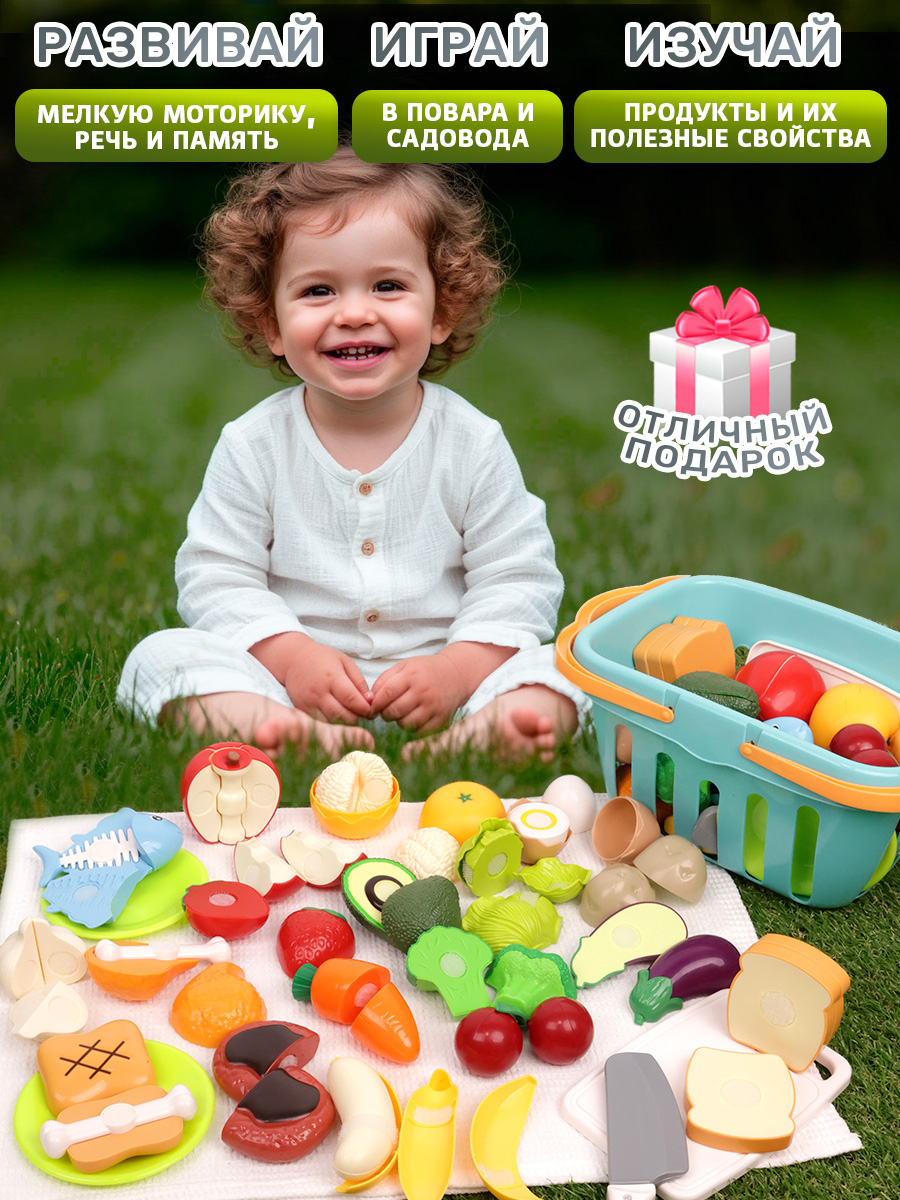 Игрушка TIPTOPOLIS Продукты в корзинке 23 предм. - фото 5