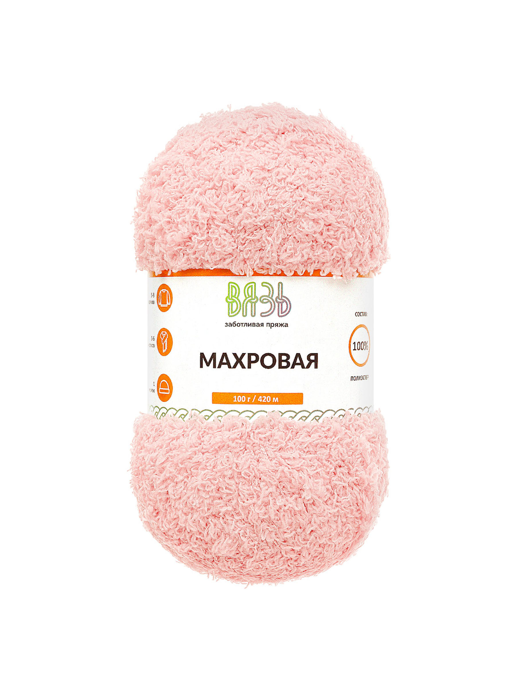 Пряжа для вязания Махровая ВЯЗЬ 100г 420м 3шт - фото 6