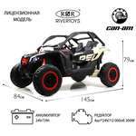 Электромобиль RIVERTOYS Y111YY-KHAKI С пультом ДУ
