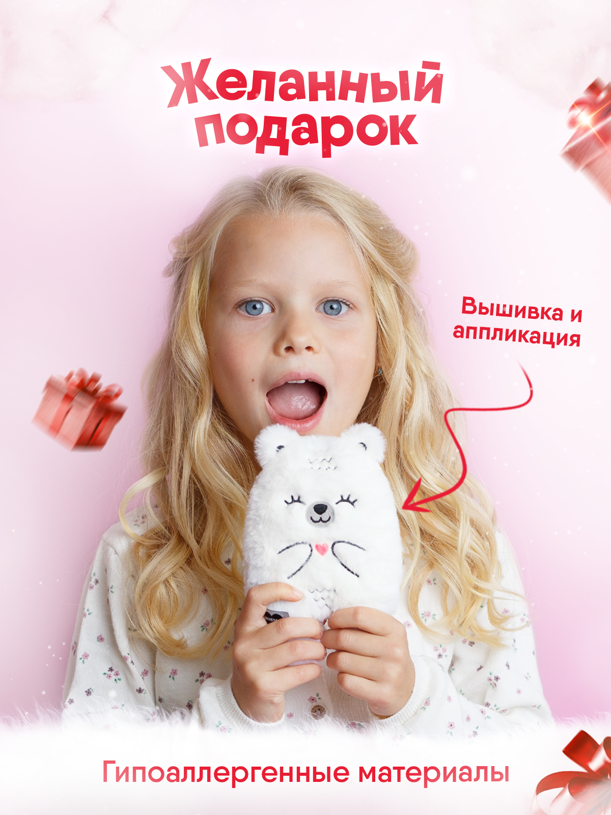 Мягкая игрушка Мякиши мишка Мишка Бонни - фото 3