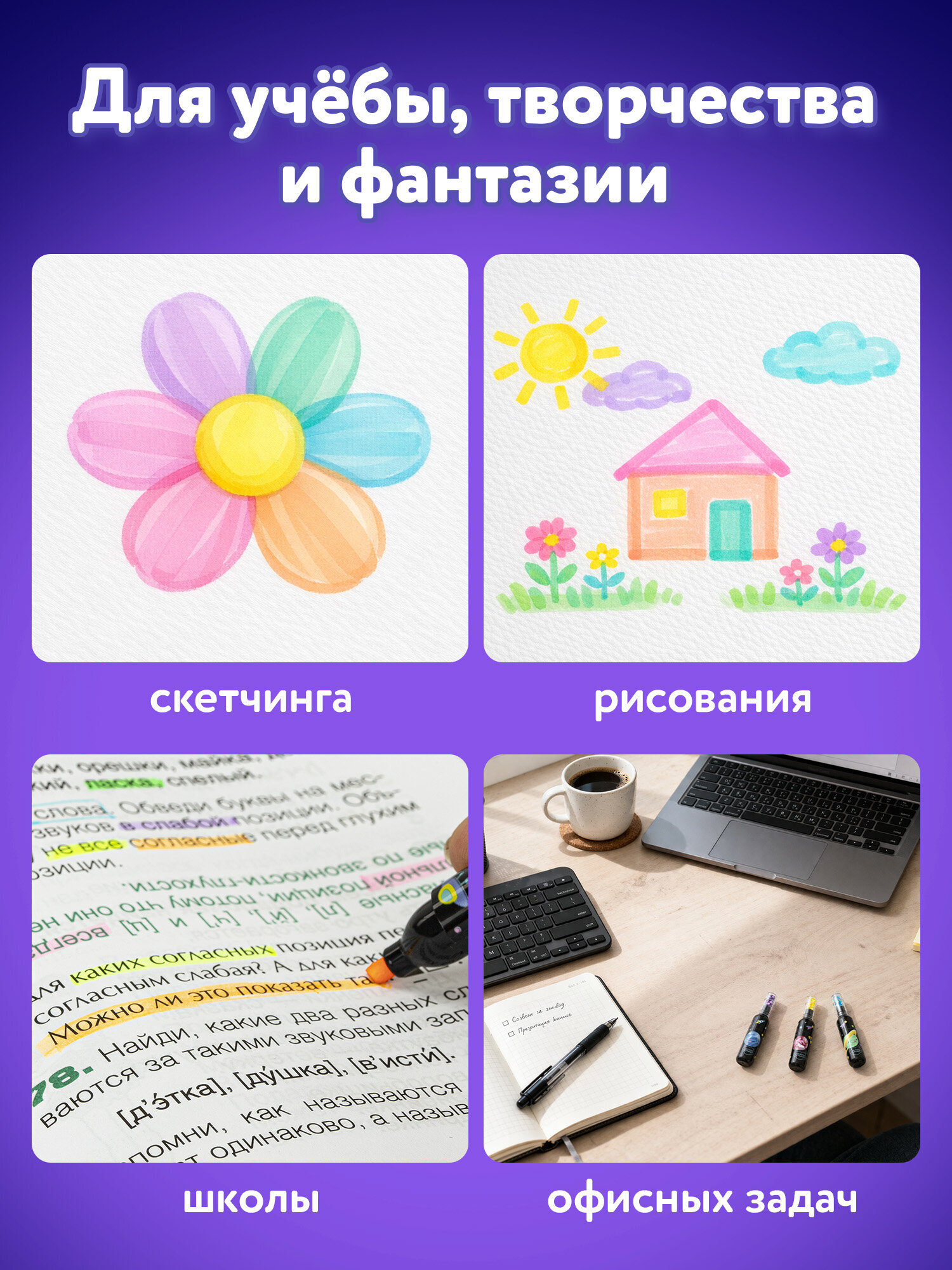Текстовыделители Юнландия 6 шт. - фото 6