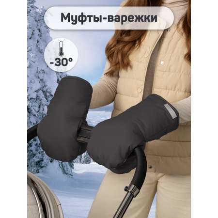 Муфта Amarobaby