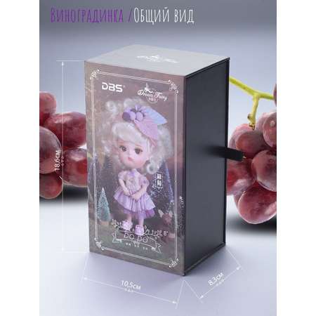 Кукла мини EstaBella Лилия в ассортименте