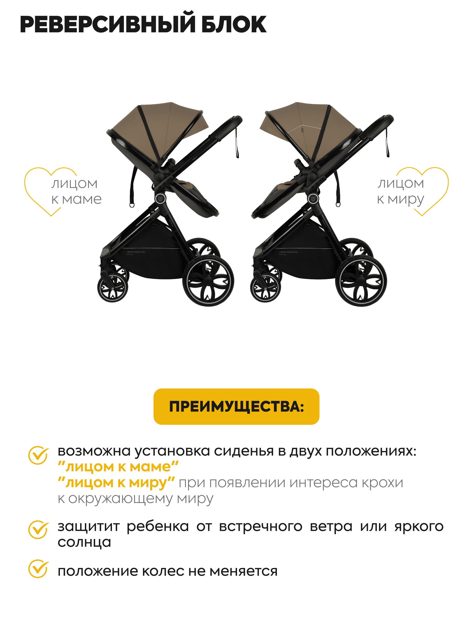 Коляска трансформер JOVOLA 3в1 Folk, темно-бежевый - фото 9