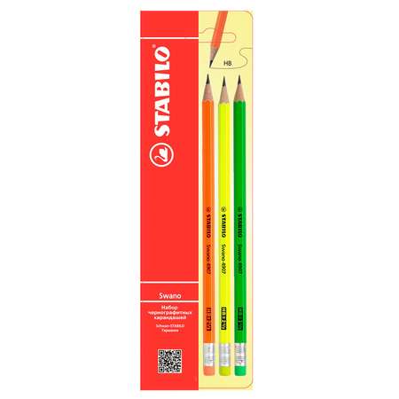 Карандаши чернографитные STABILO 3 шт.