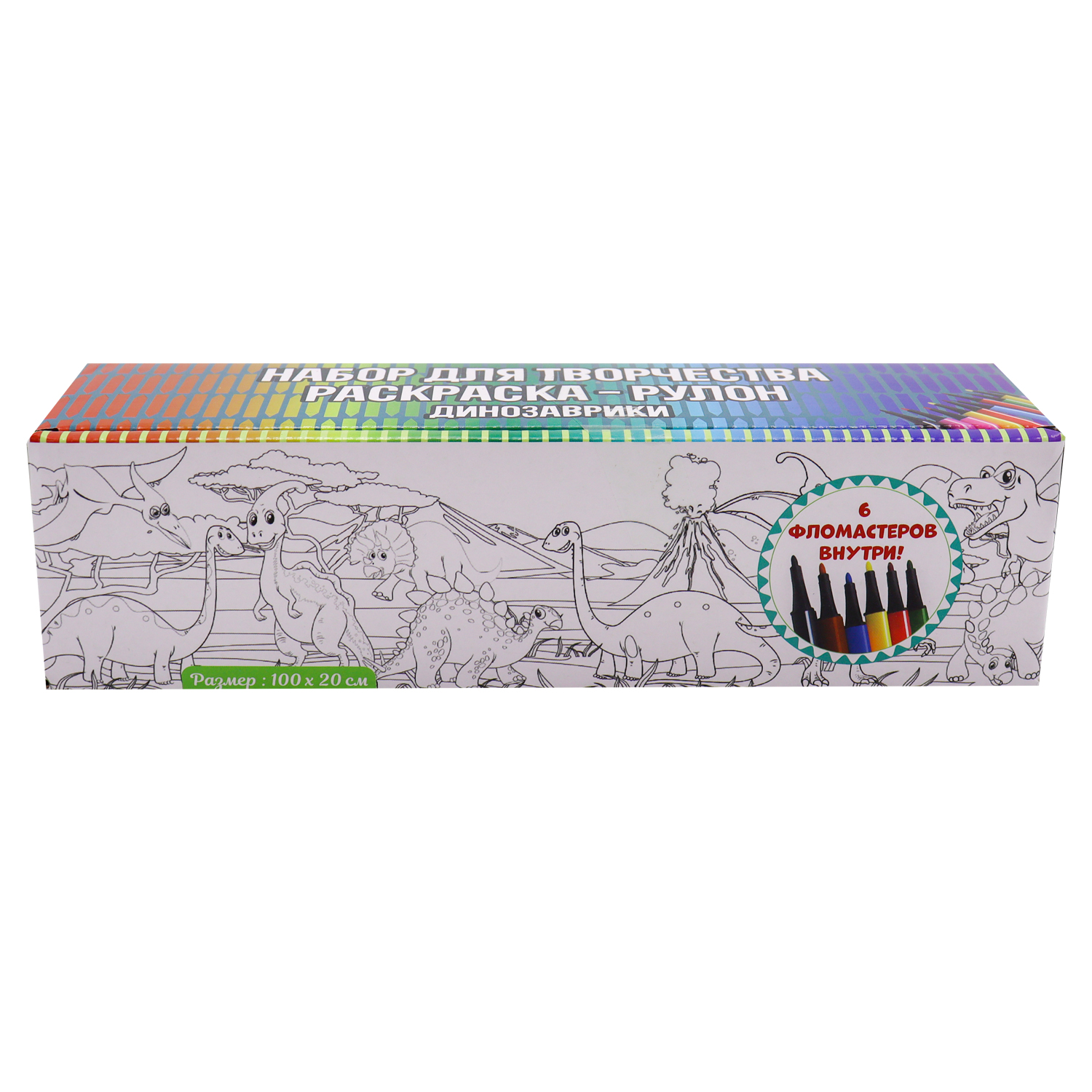 Набор для творчества Funky Toys - фото 2