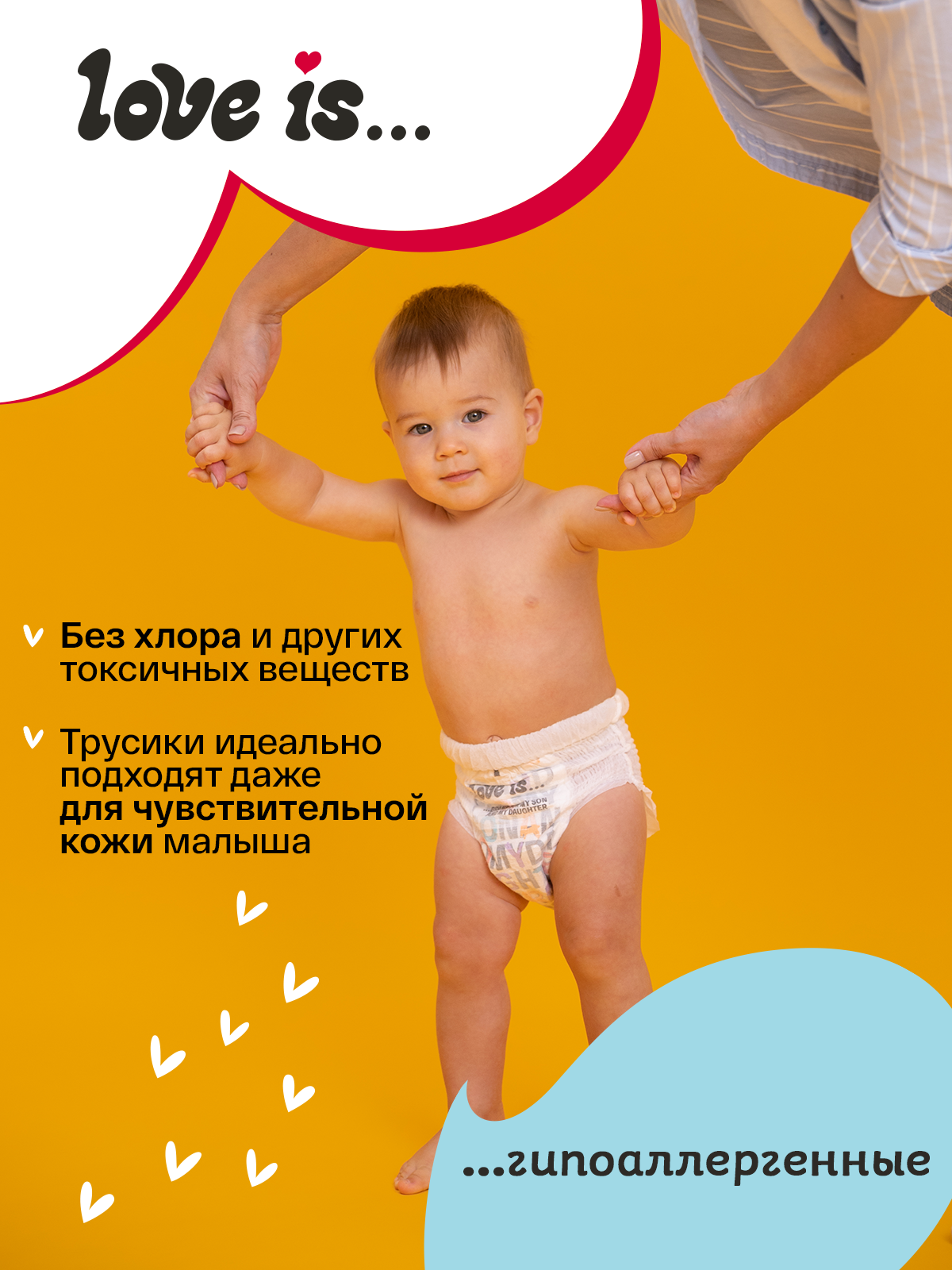 Трусики Brand For My Son ультратонкие 5 (12-20 кг) 136 шт. - фото 5