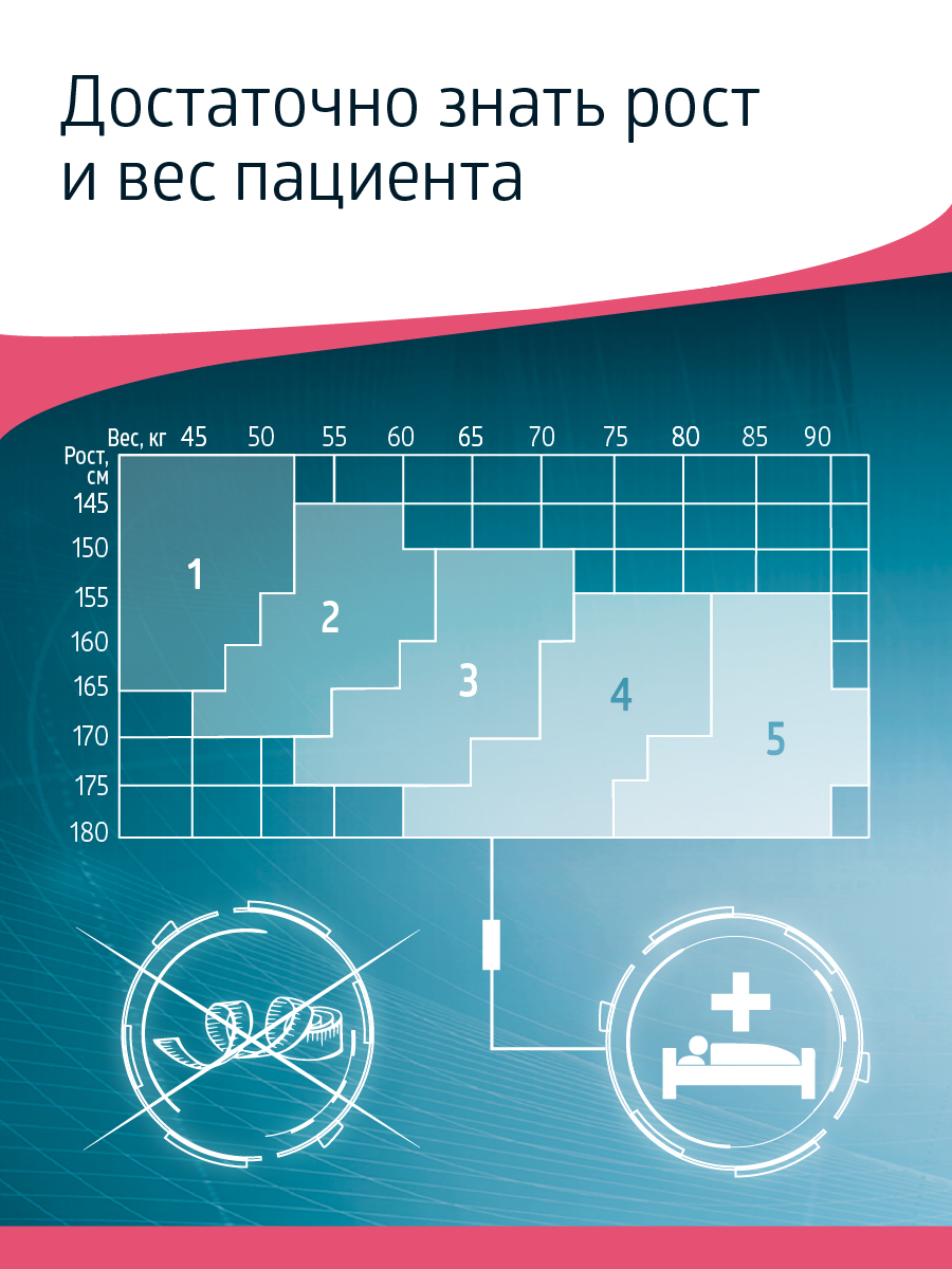 Чулки B.Well JW-214 размер 1 антиэмболические госпитальные 1 класс компрессии - фото 15
