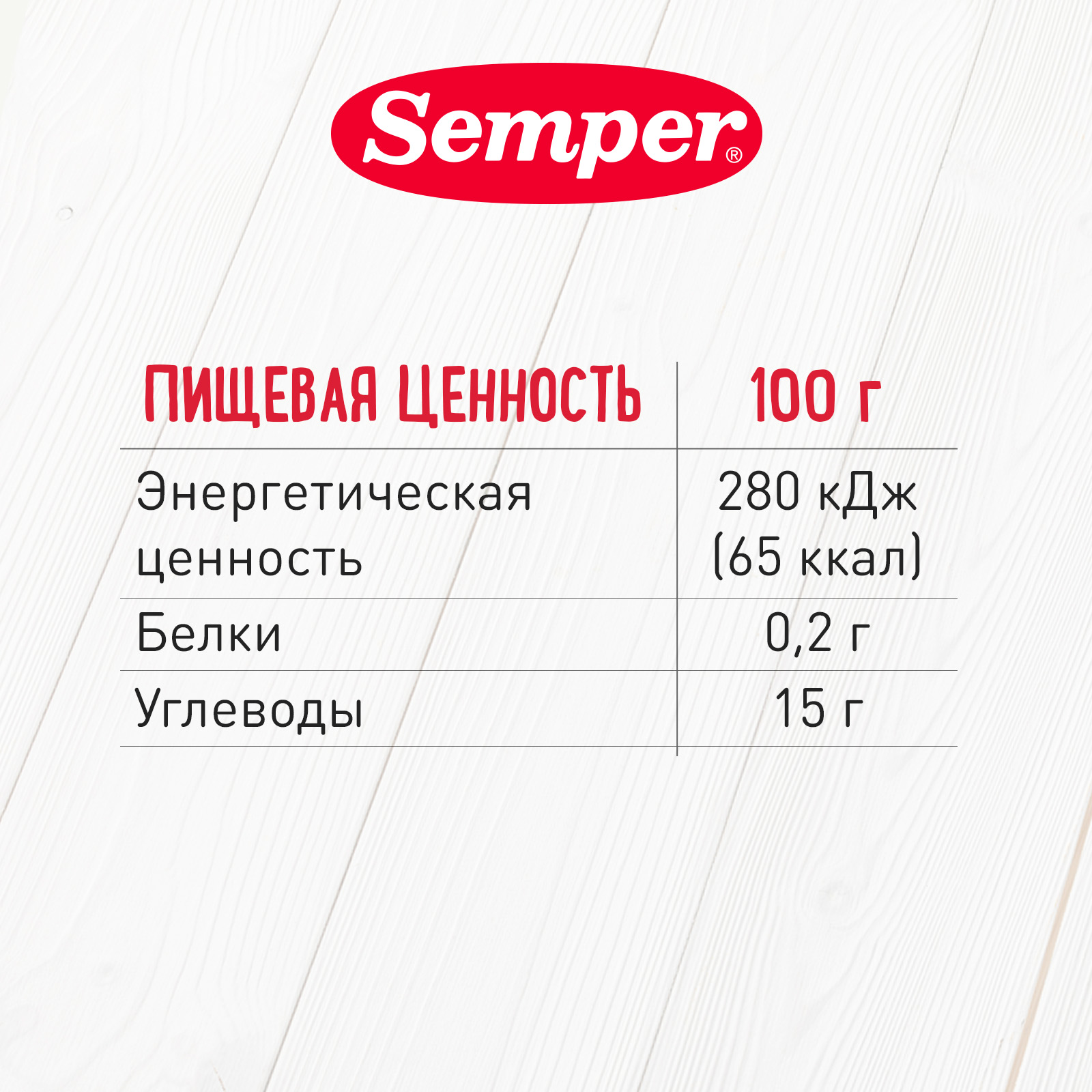 Пюре Semper яблоко-банан пауч 90г с 6месяцев - фото 4