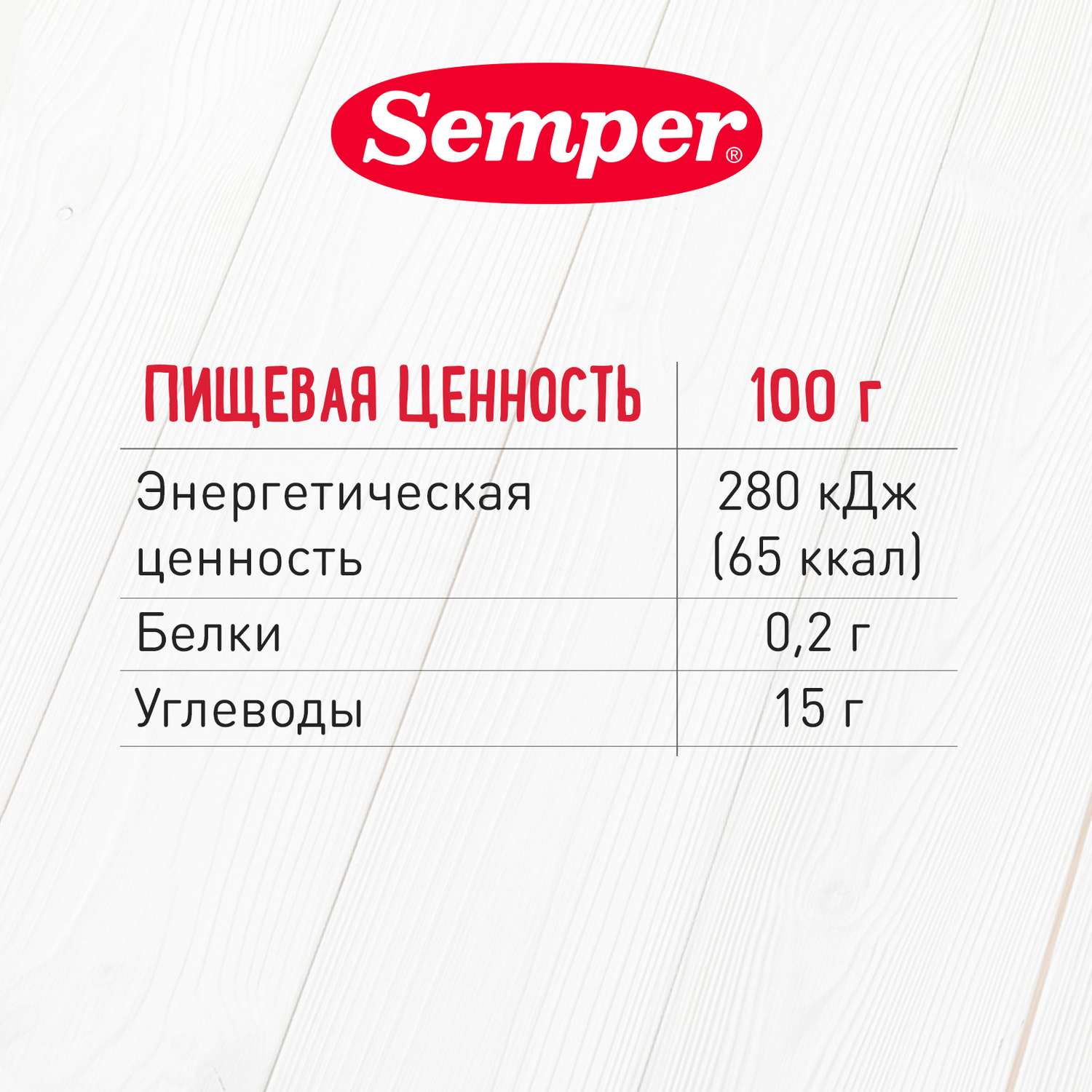Пюре Semper яблоко-банан пауч 90г с 6месяцев - фото 4