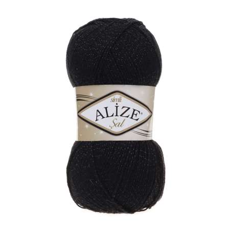 Пряжа для вязания Alize 100г 460м 5шт