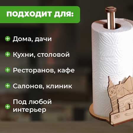 Конструктор LORI(колорит) Чемодан приключений деревянный
