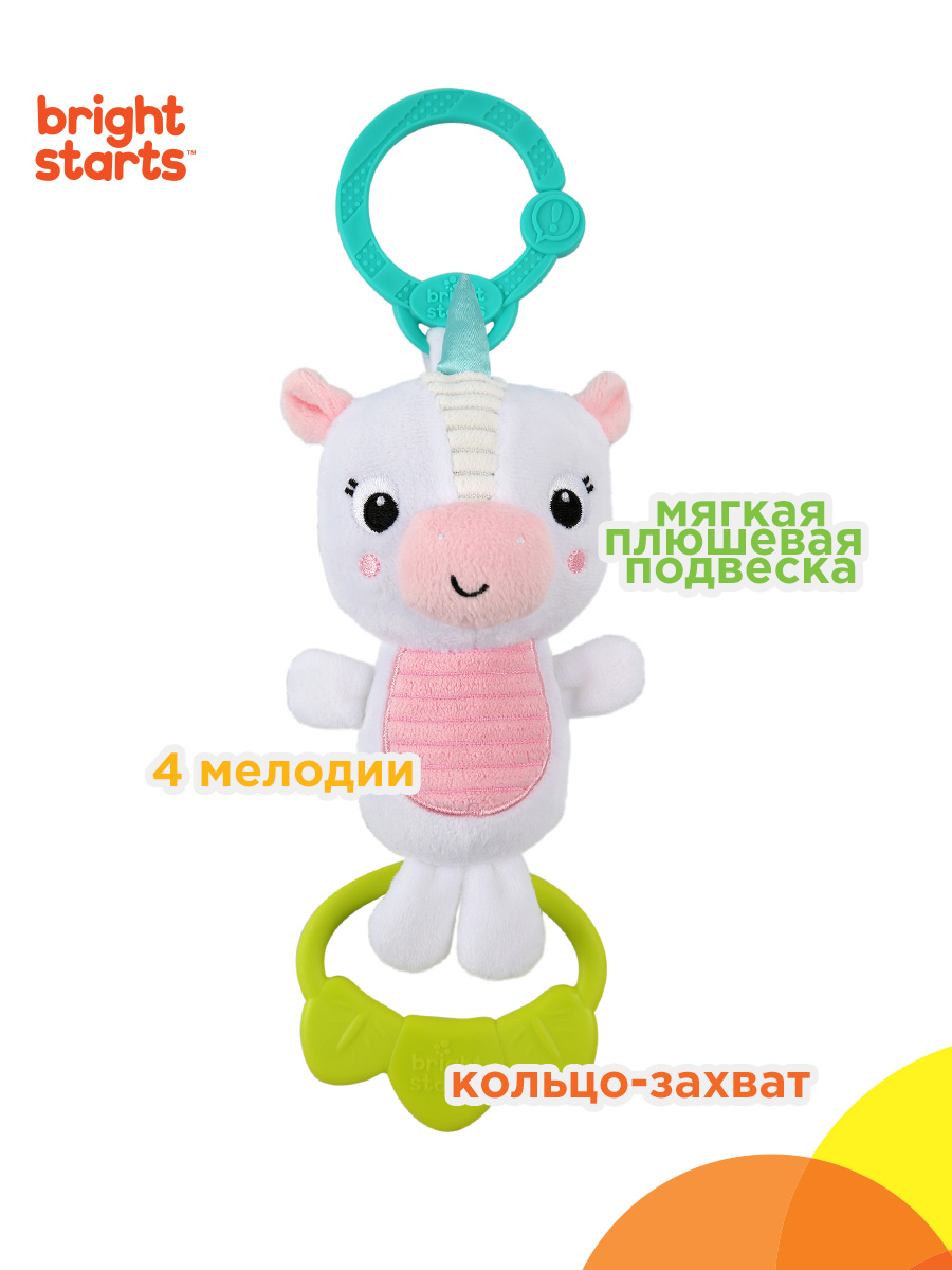Игрушка Bright Starts подвеска - фото 4