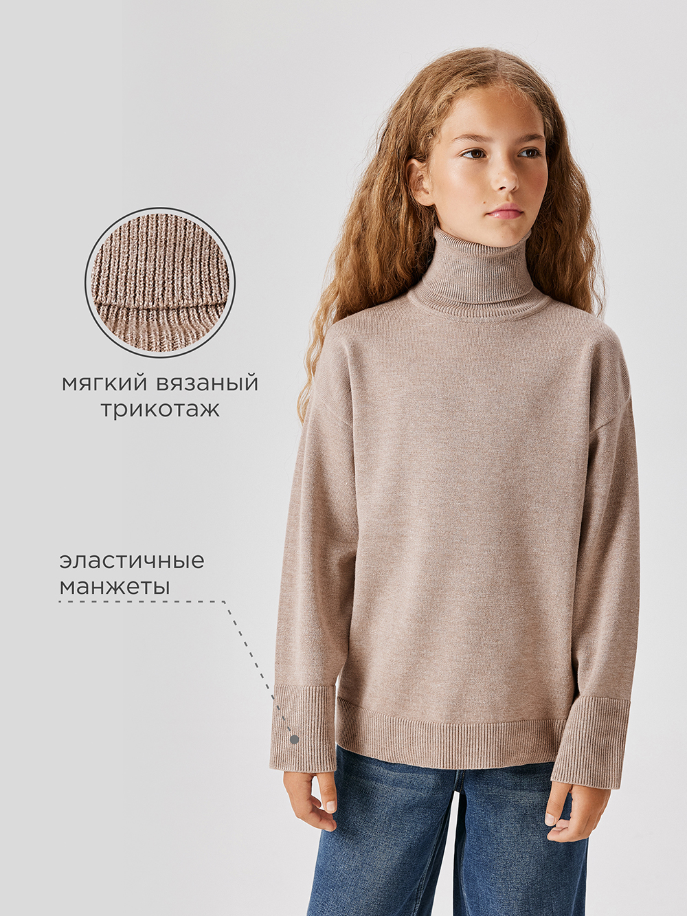 Свитер Acoola 20210320123_0092713 - фото 3