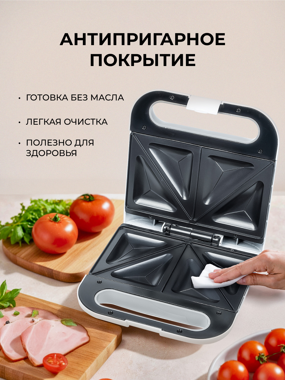 Сэндвич-тостер Galaxy LINE GL2962 - фото 3