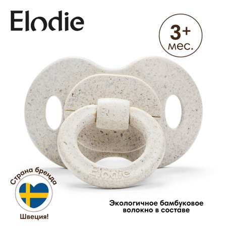 Пустышка Elodie силикон ортодонтическая от 3 мес. 1 шт.