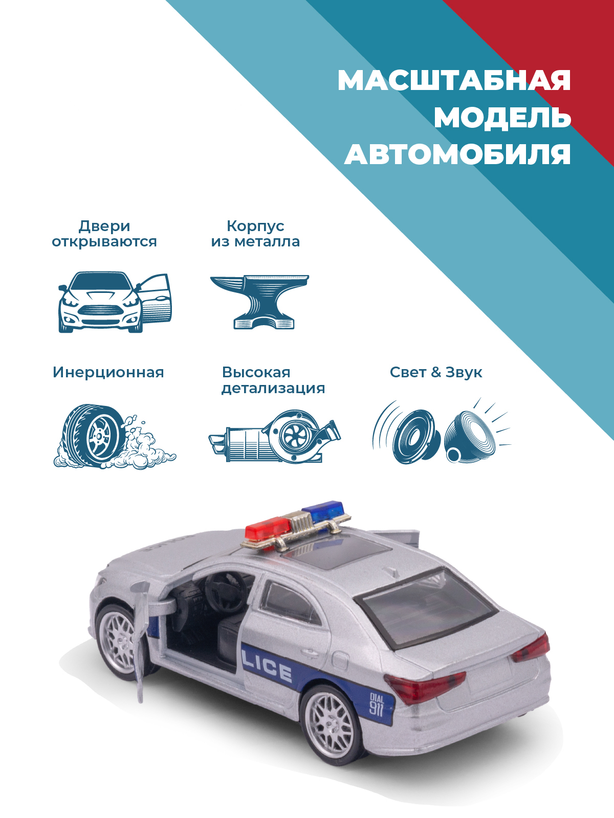 Автомобиль . Toyota 1:34 бежевый 38327 - фото 2