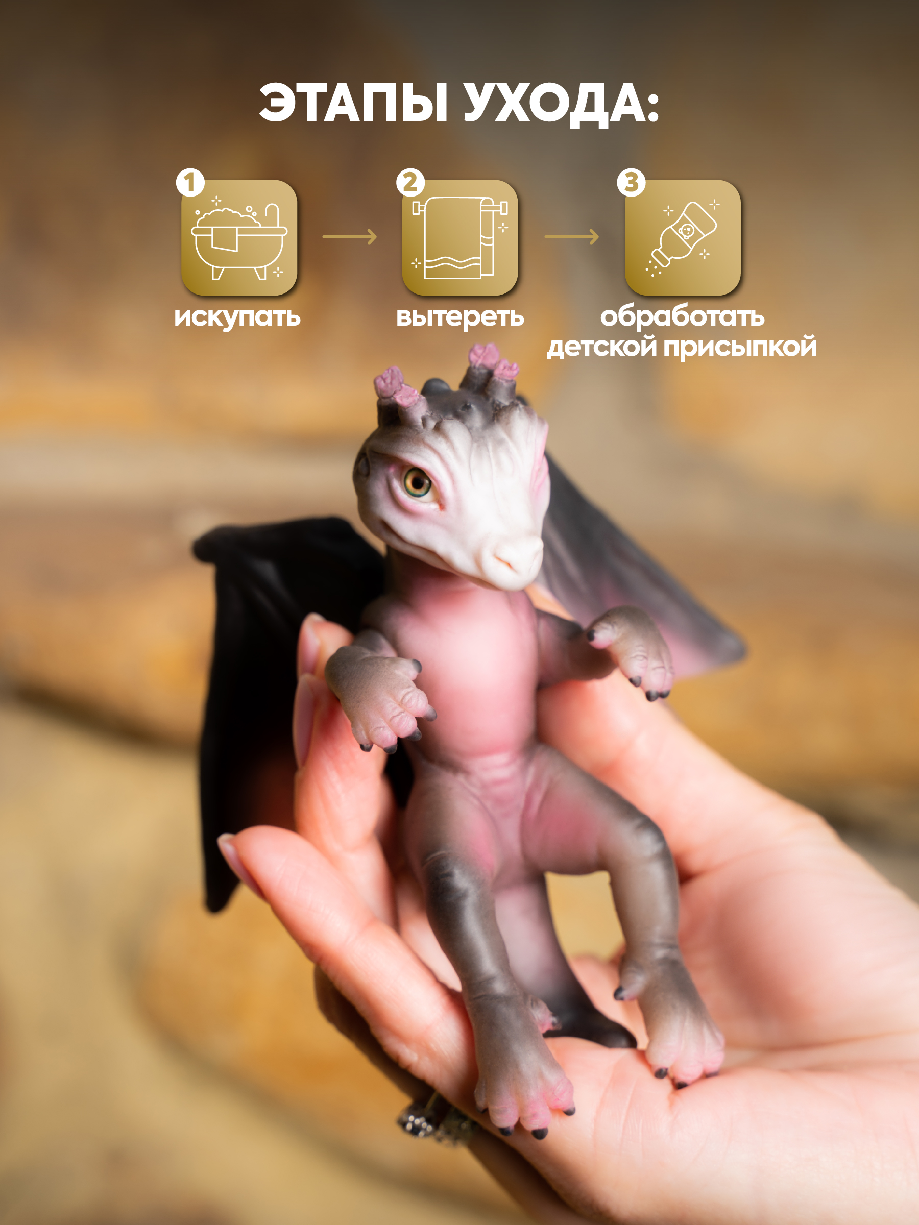 Кукла мини Magic Manufactory Magic history Дракон высота 12 см 4631171128413 - фото 5