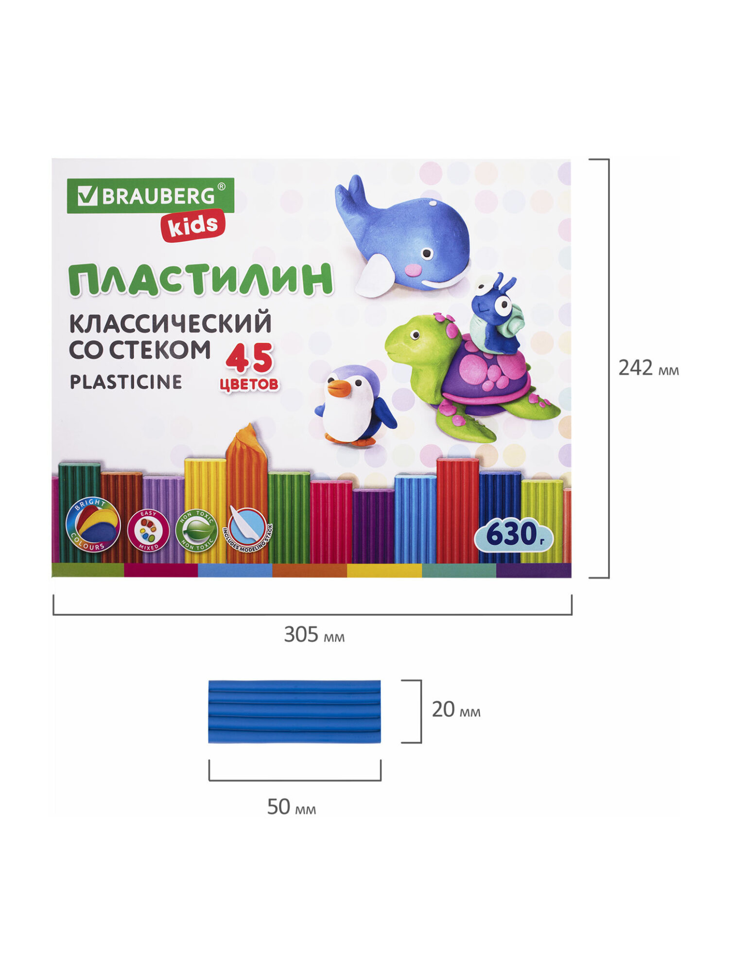 Пластилин Brauberg 45 цв. - фото 14
