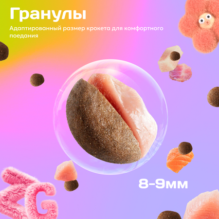 Корм сухой Зоогурман Puppy & Mother Индейка с Треской 1,2 кг