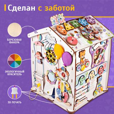 Игрушка Evotoys бизиборд