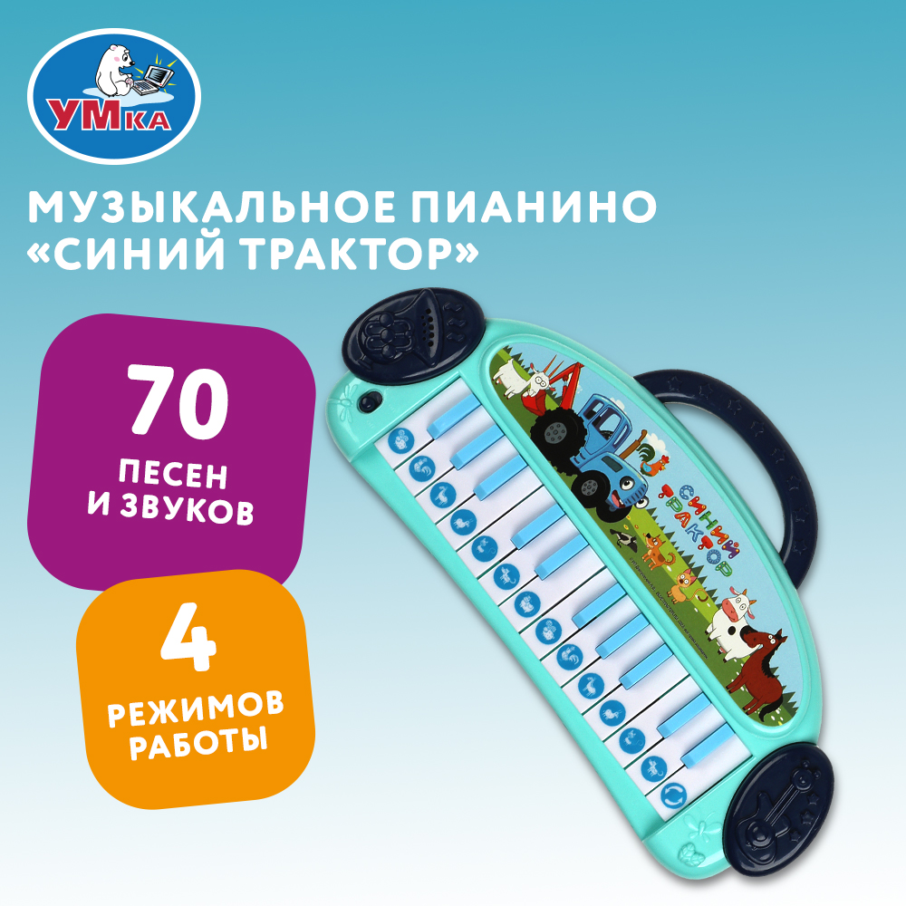 Игрушка УМка - фото 6