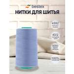 Нитки для шитья 40/2 Bestex 5000 ярдов 1 шт цвет K692