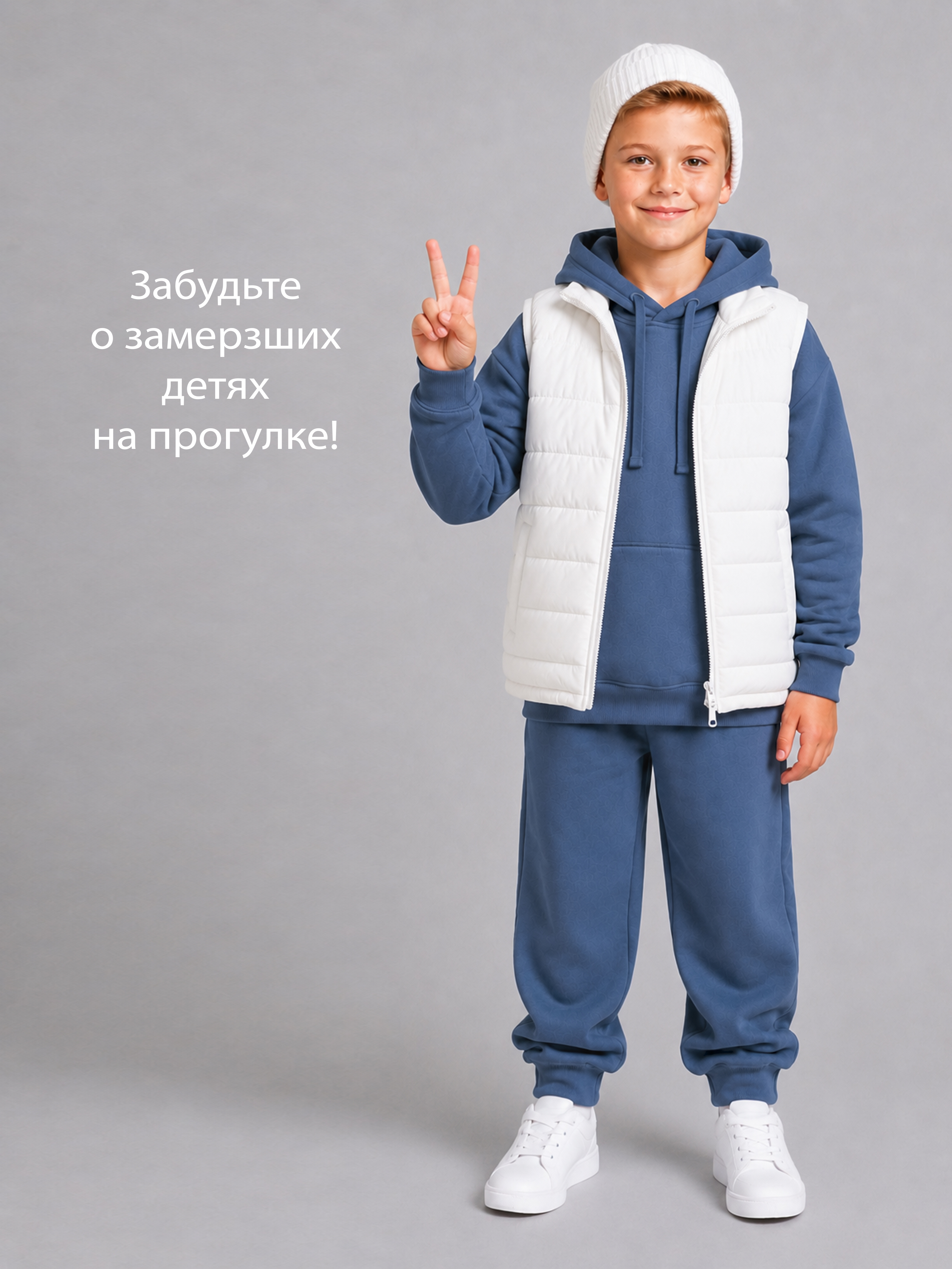 Костюм ME WE JU226-T701-226_Голубой - фото 5