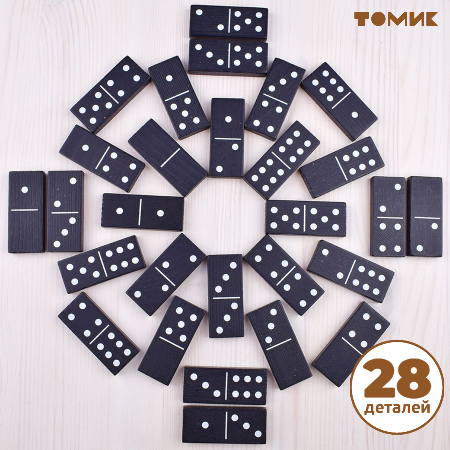 Настольная игра Томик Домино Классика 28 деталей - фото 1