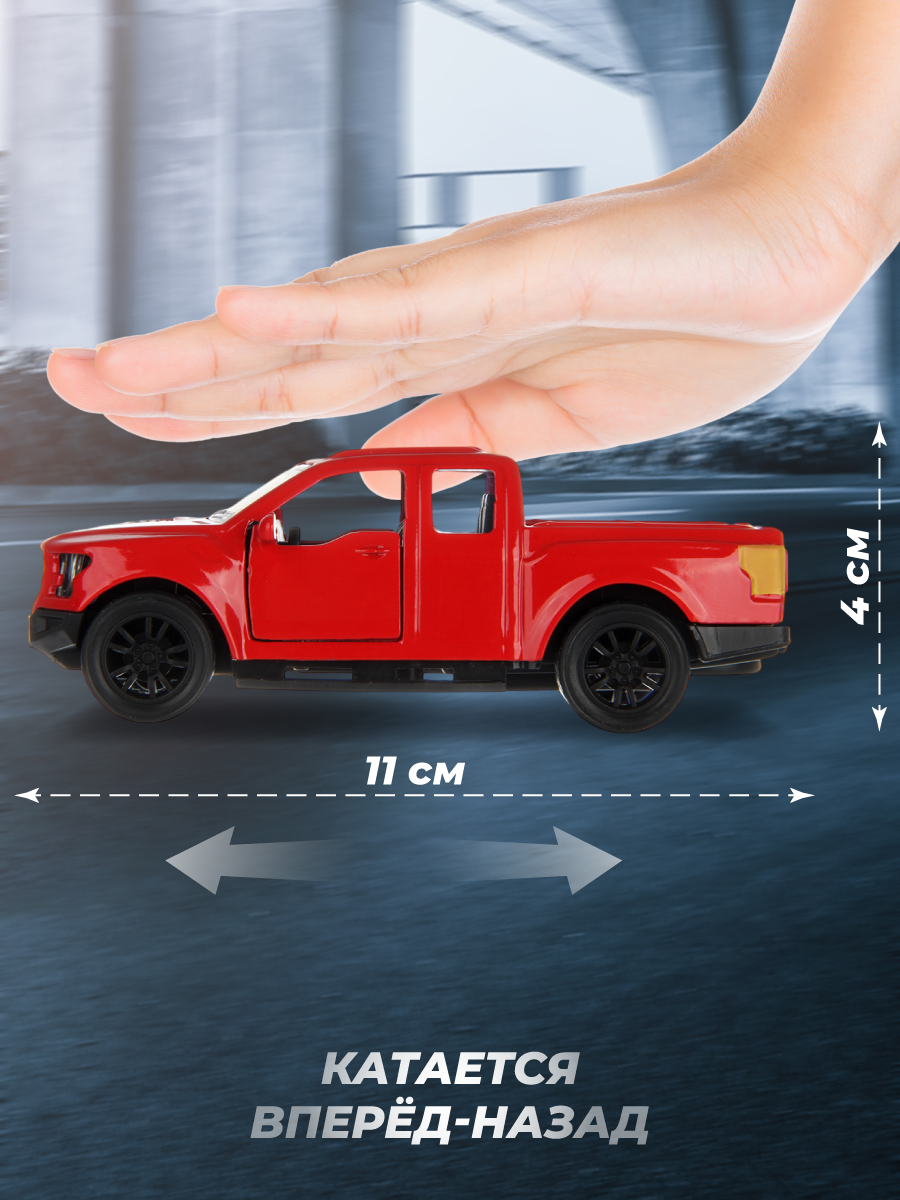 Автомобиль Veld Co 1:36 136116 - фото 3