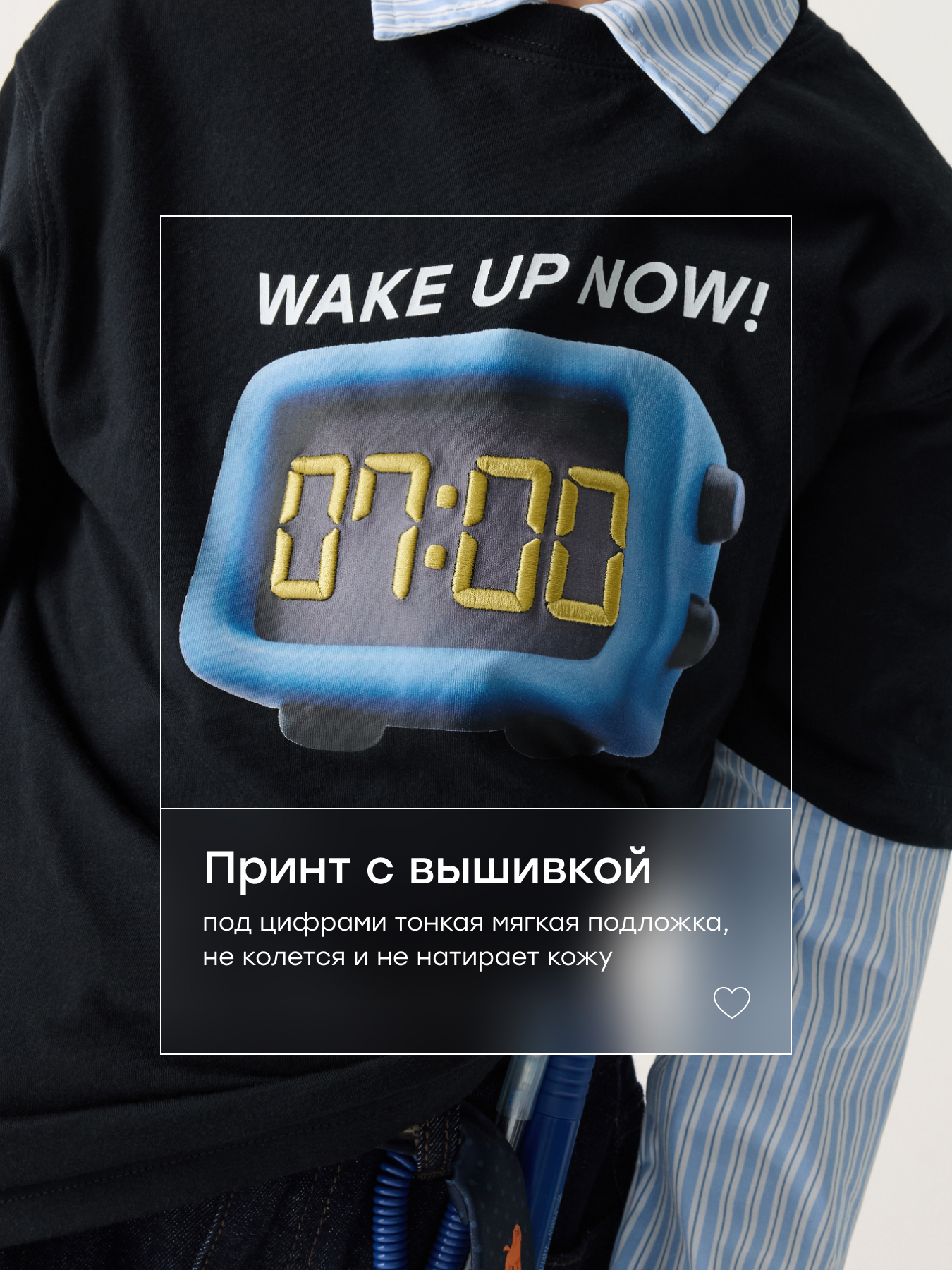 Футболка Happy Baby 88297-1_ black-alarm-clock - фото 2