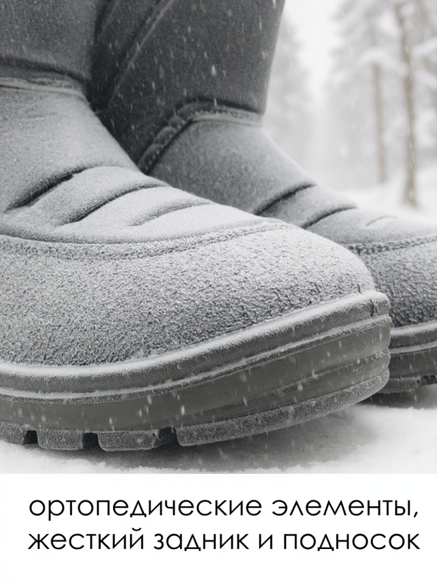 Сапоги NORDWALK 25213-827-1 - фото 9