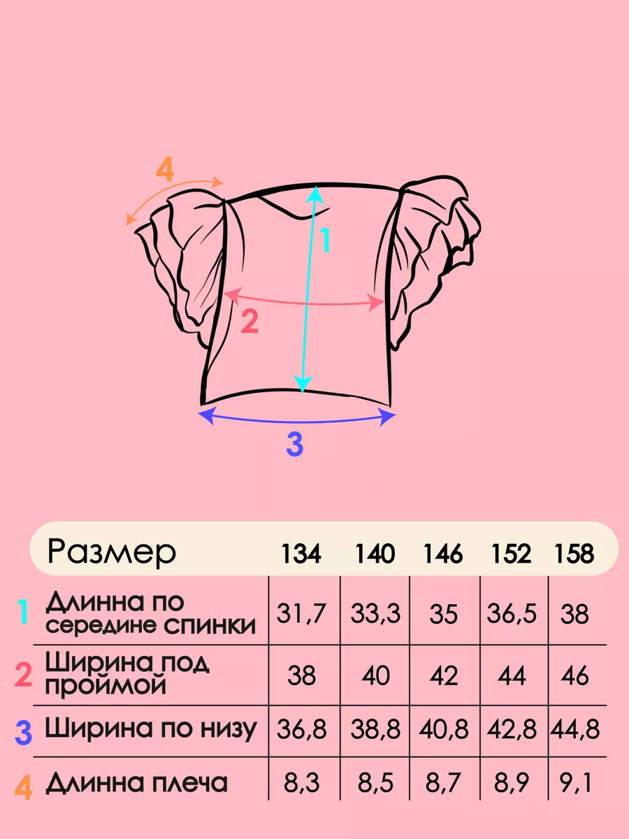 Костюм VERETEYA koLind002 - фото 6