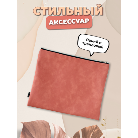 Папка для тетрадей Lorex Stationery А4