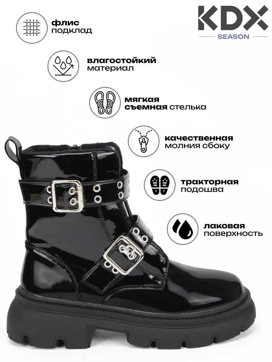 Ботинки KDX ER-14 black - фото 7