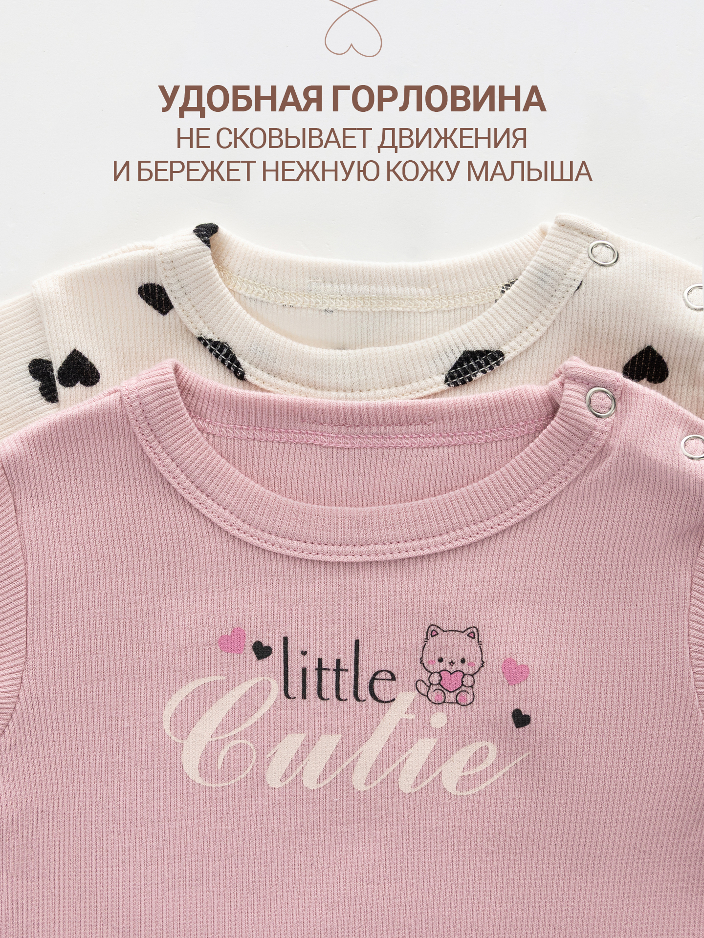 Футболка 2 шт Mark Formelle (Марк Формэль) 83110-2/пыльная роза +сердечки на молочном - фото 6