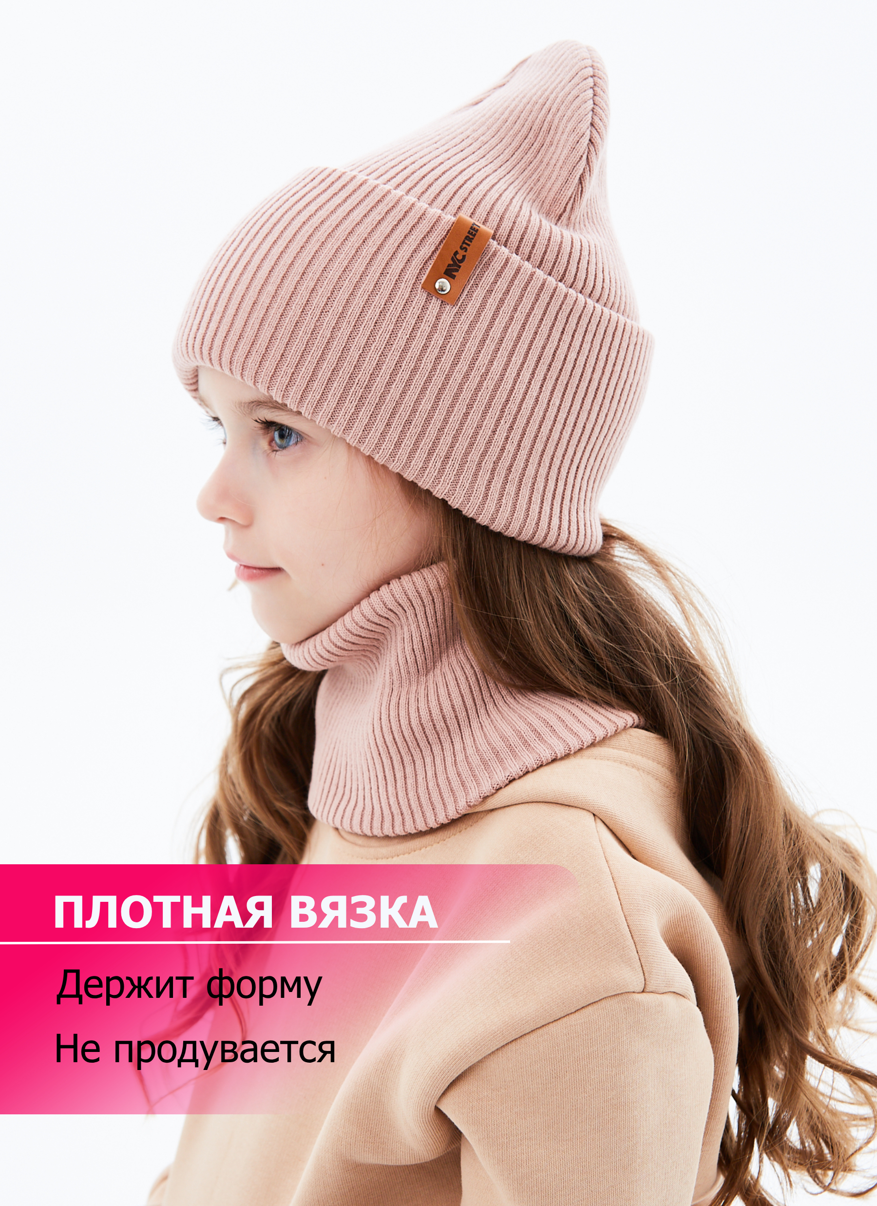 Шапка и снуд KUBRIO KU-H-52-lopataW-coffee - фото 3