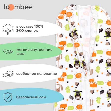 Конверт пеленальный (кокон) loombee