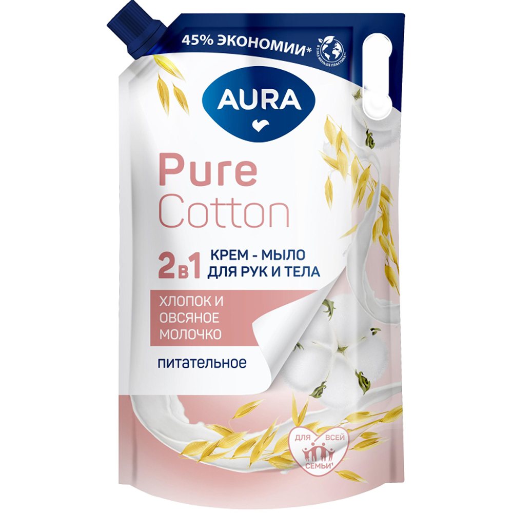 Мыло жидкое AURA 2 шт. 850 мл - фото 2