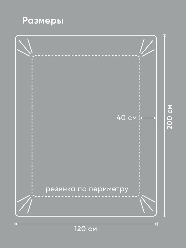 Простыня Askona Comfort Tencel Серебристый 120 x 200 см на резинке 1 шт. - фото 3