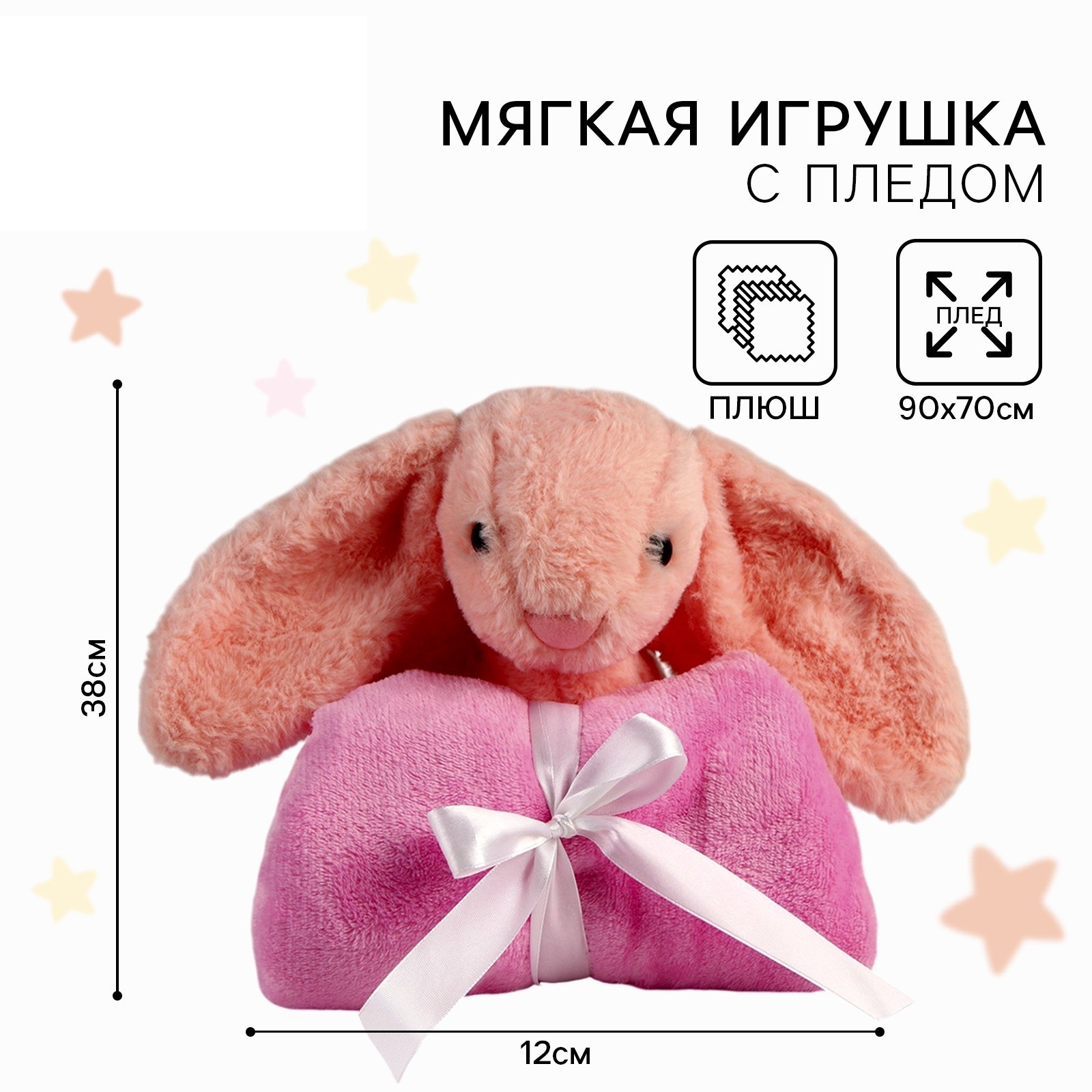 Игрушка мягкая Milo Toys - фото 1