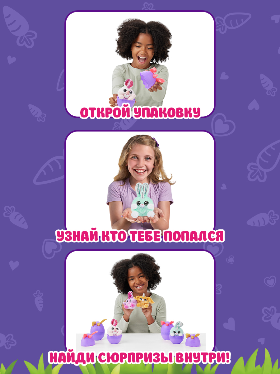 Фигурка Zuru Rainbocorns - фото 2