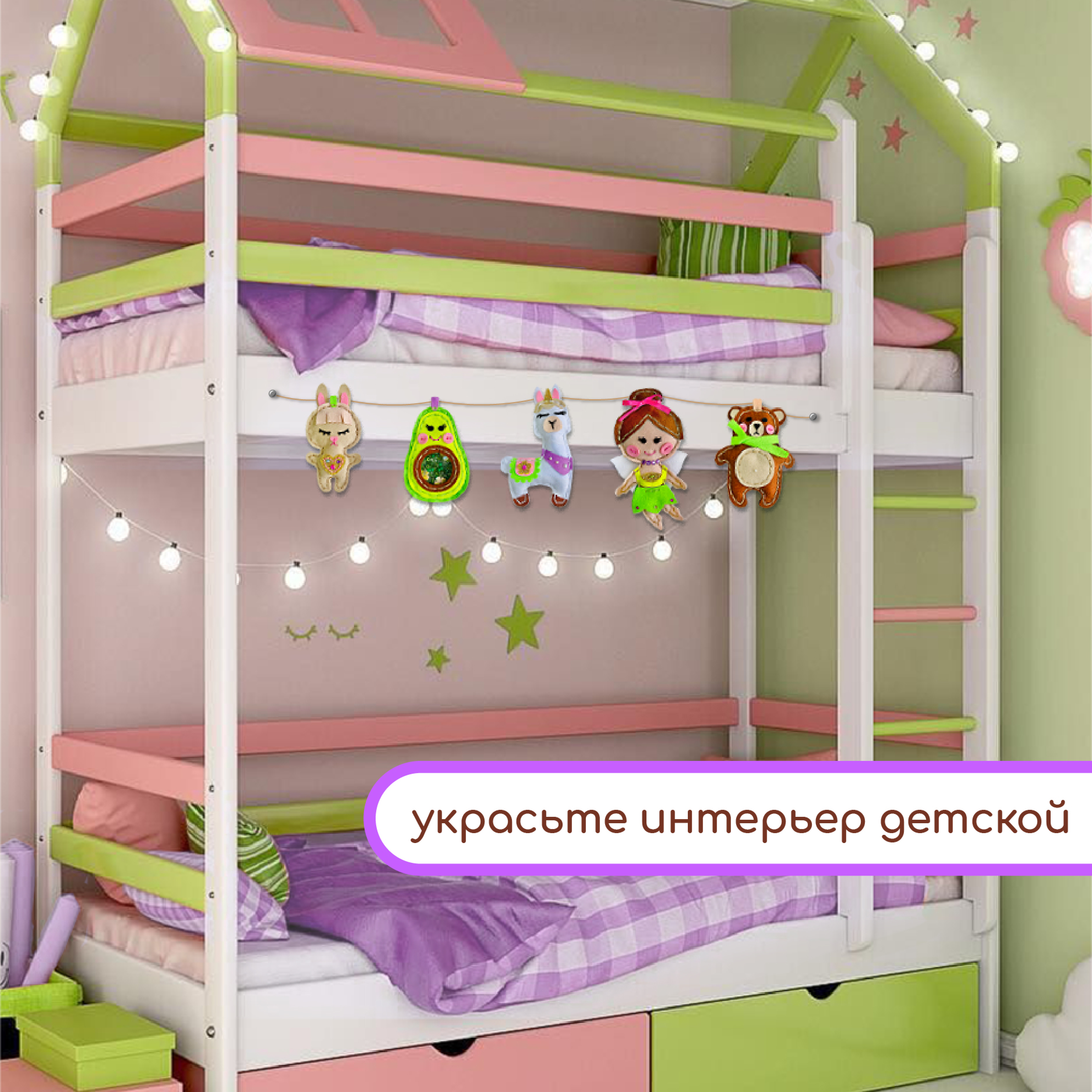Набор для творчества MARUSHA шитье Лесная фея - фото 12