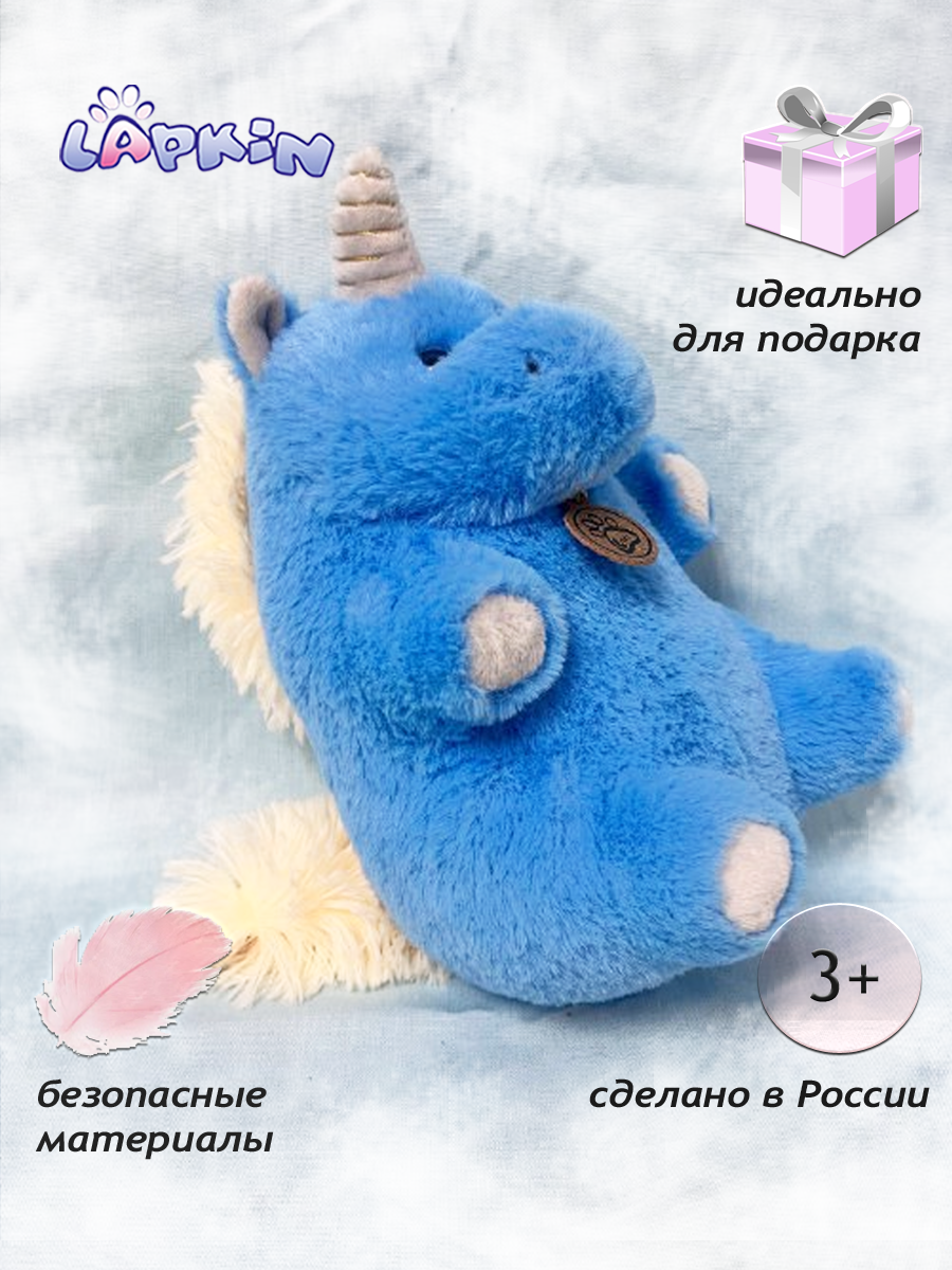 Мягкая игрушка Lapkin Единорог - фото 2