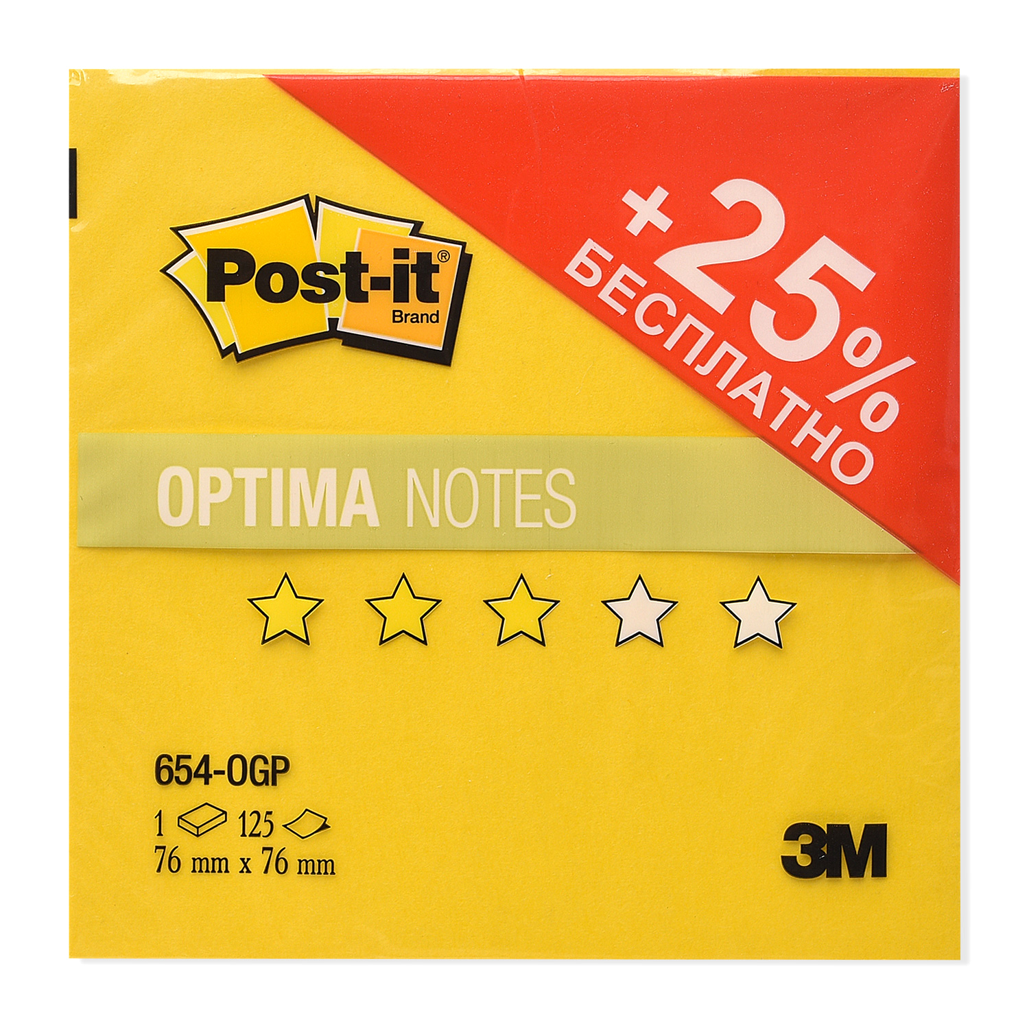 Стикеры Post-it Optima Весна Плюс 5цветов 125л в ассортименте 654-OGP - фото 2
