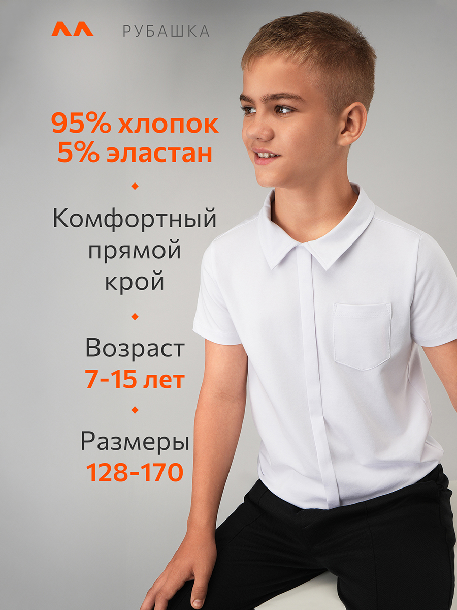 Футболка-поло HappyFox HF55152белый - фото 9