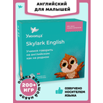 Развивающие игры Умницa Английский для малышей Skylark English