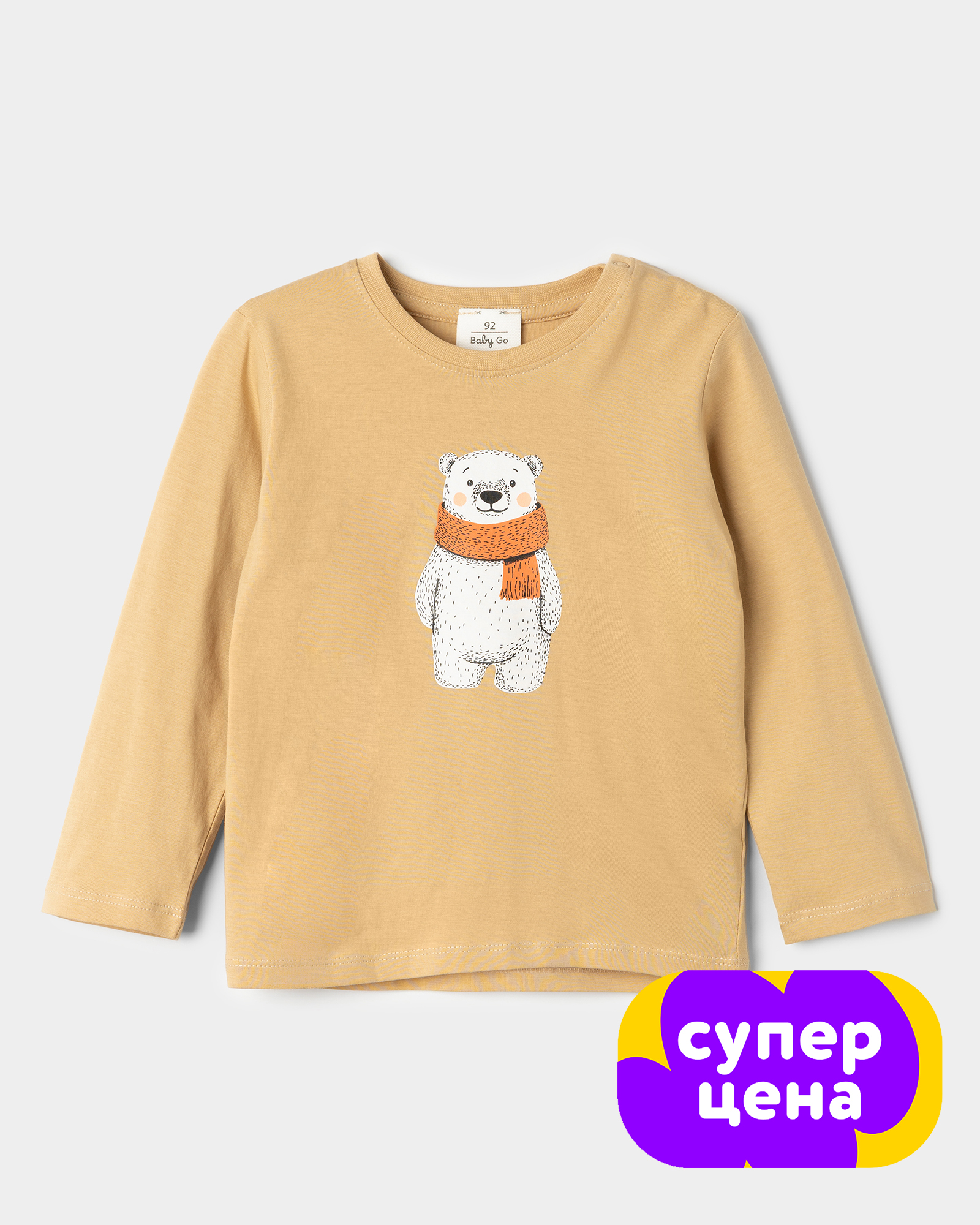 Лонгслив BabyGо W25BG4-1Bib-L2 - фото 2